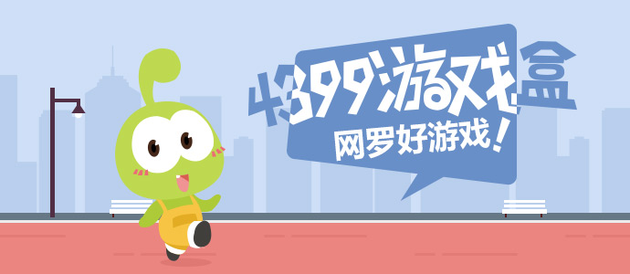 孟子义行程图